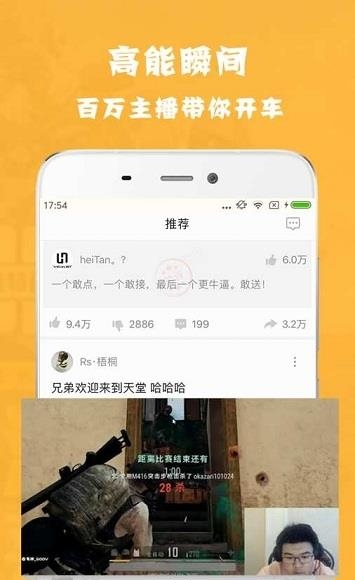 爆炸时刻  v1.0图3