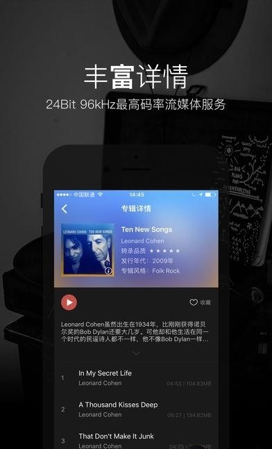 2496  v2.0.7图5