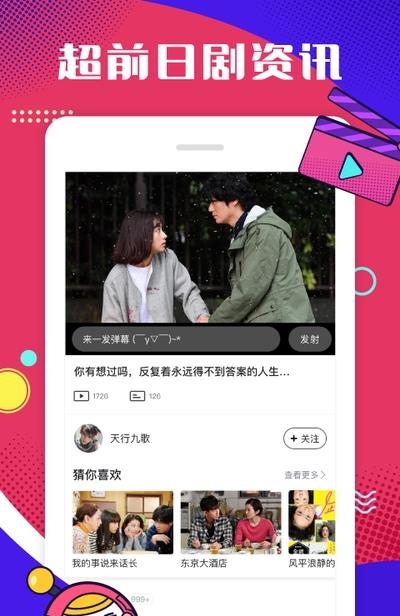 第一弹资源福利版  v2.38.9图3