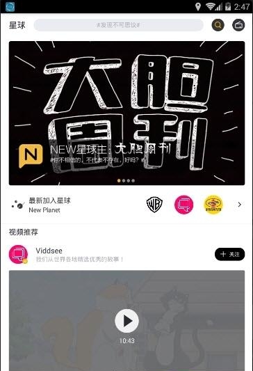 母星系  v2.2.2图4