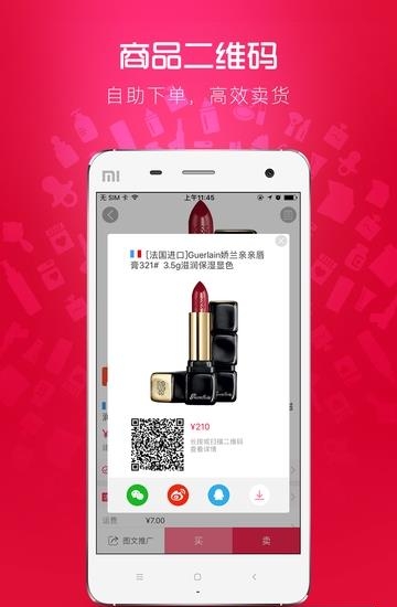 卡美啦  v1.12.9图1