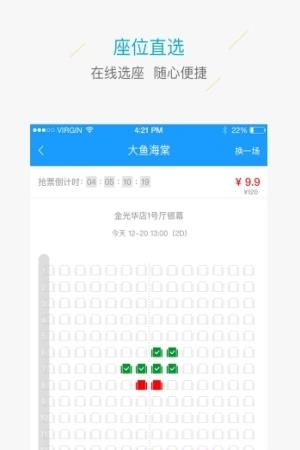 新南国影城  v3.4.2图2