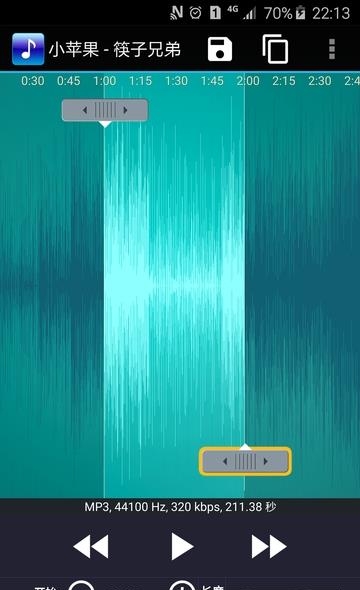 铃声剪辑
