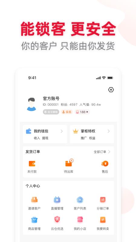 应选  v2.2.3图4