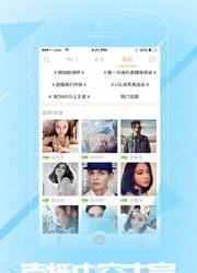 简播  v1.0.0图3