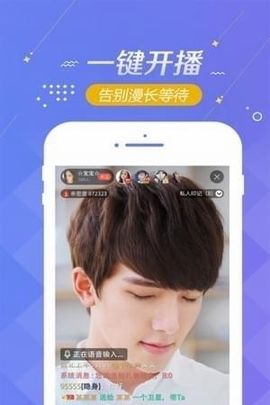 高尔夫宝盒  v1.0图3