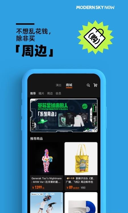 正在现场  v5.9.8图1