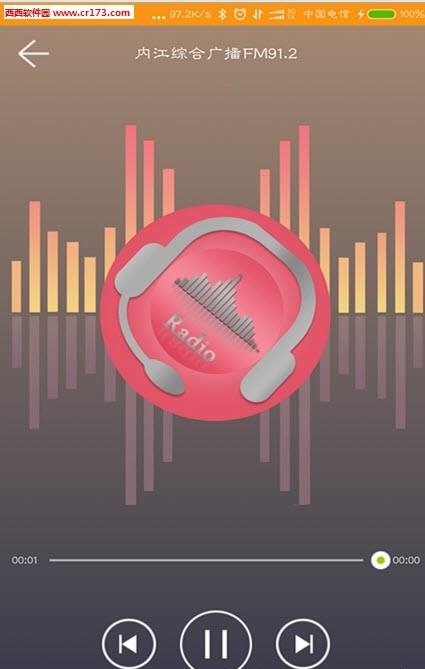 大内江  v1.12图3