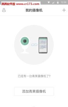 青果摄像机