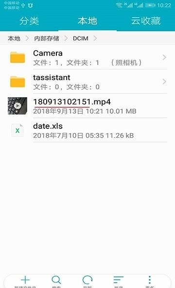 锁屏摄像  v5.0.0图4