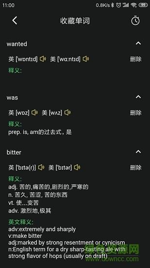 听电影(英语学习)  v1.2.2图4