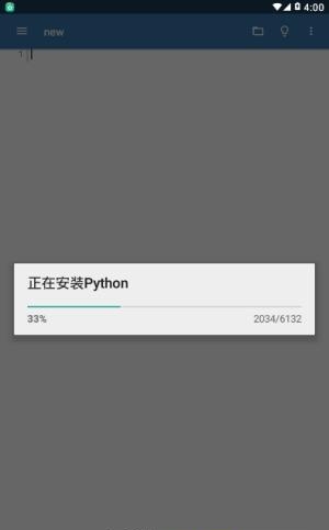 Pydroid3汉化版