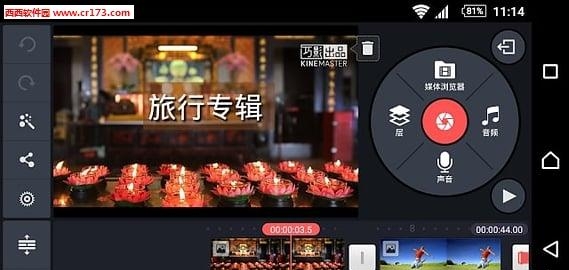 控雪视频制作