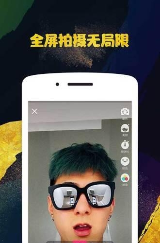 小咖秀最新版  v2.0.4图3