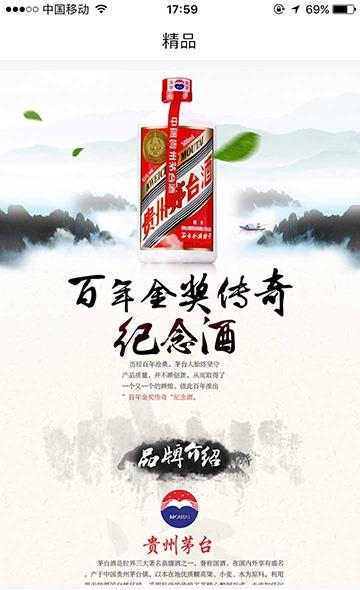 南糖云商