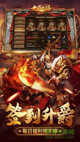 九霄龙腾猫版  v2.0图1