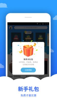 追文小说APP  v1.0图2