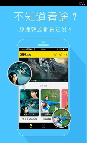 追剧酱  v1.0.0图1