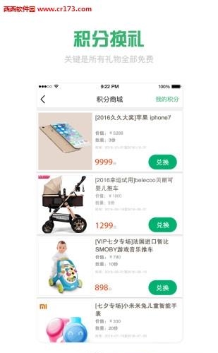 家乐活  v1.0.0图1