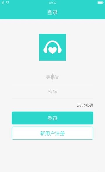 时时倾诉  v1.1.0图5