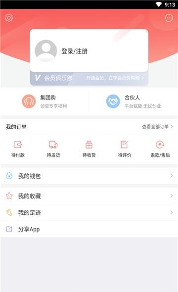 十号街  v5.37.0413图4