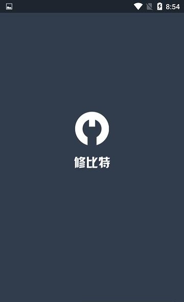 俢比特工程师  v2.1.3图4