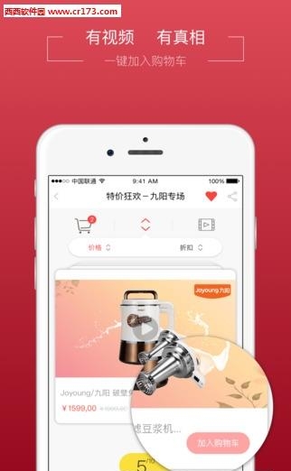 视品汇