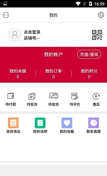 桉达供应