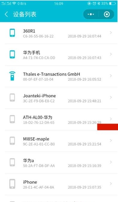 家小盒