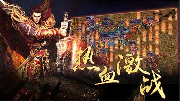 超变战神  v1.0图3