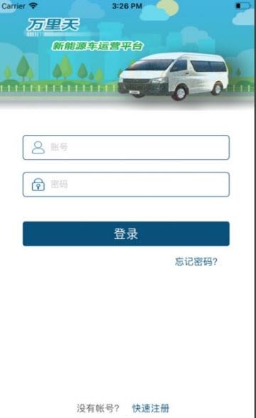 点对点  v0.9.5图3