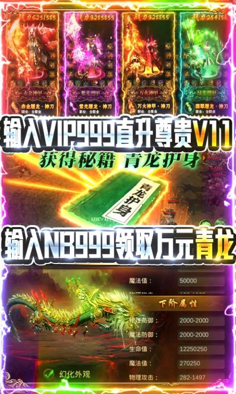 名扬沙城  v1.1.4.0图5