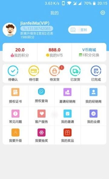 绪美优品  v1.5.0图1