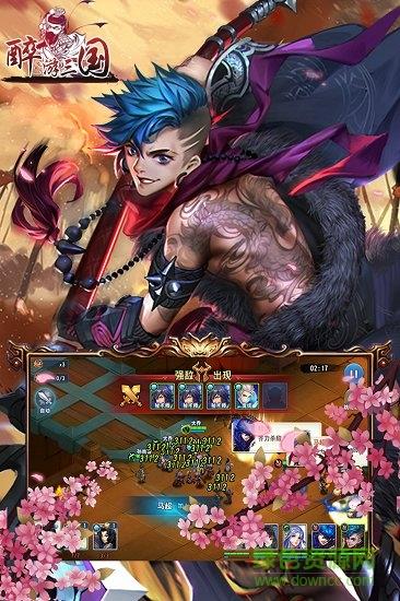 4399醉游三国经典版  v3.9.1图2