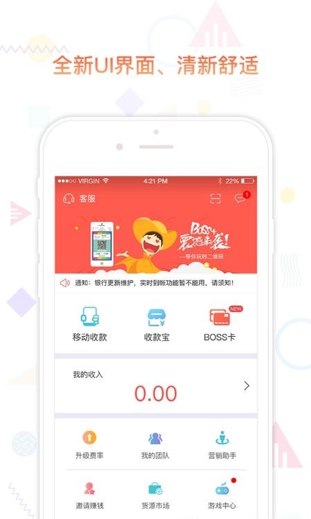 9580商城  v4.1.19图3