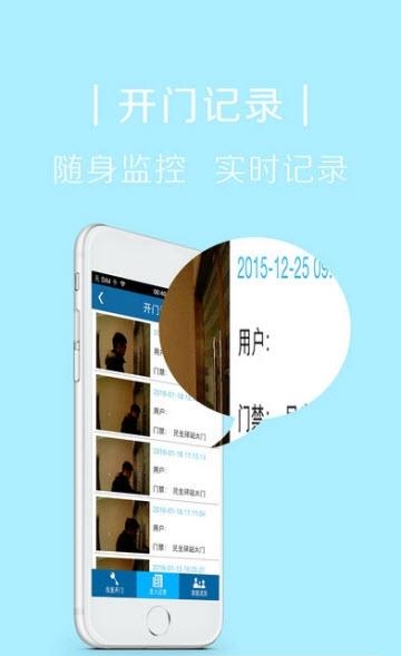民生驿站  v1.03.26图3