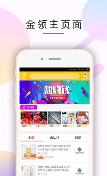 咕咕优品  v0.1.40图4