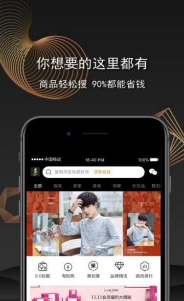 海马街  v1.0.6图1
