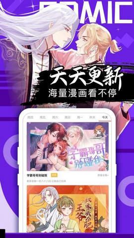 非麻瓜漫画完整版