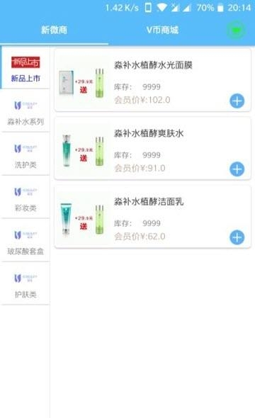 绪美优品