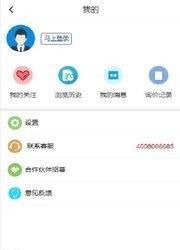 挖机之家  v1.0图1