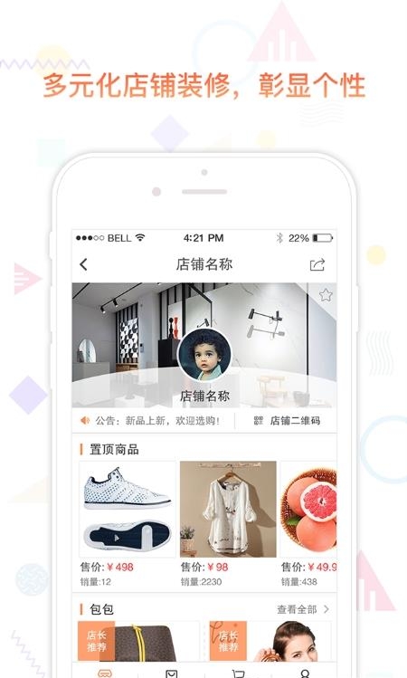 9580商城  v4.1.19图2