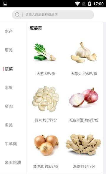 桉达供应  v1.0.12图4