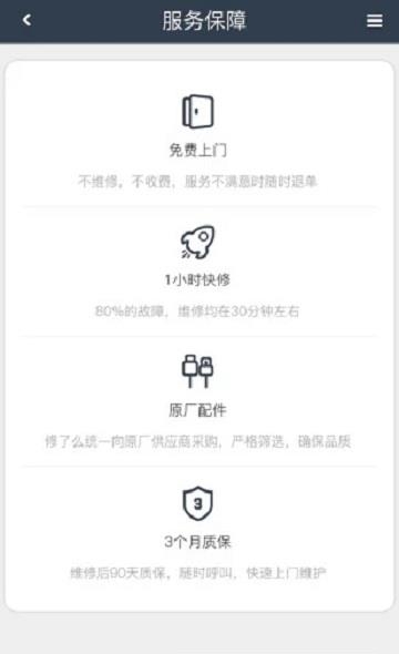 俢比特工程师  v2.1.3图3