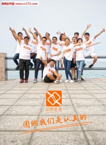 中市商家  v0.0.2图2