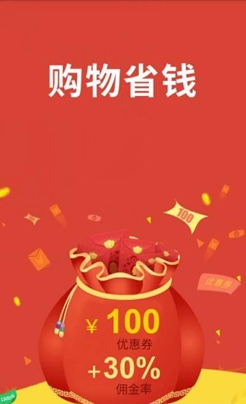 要省  v1.0.0图3