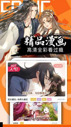 非麻瓜漫画完整版  v1.0图1