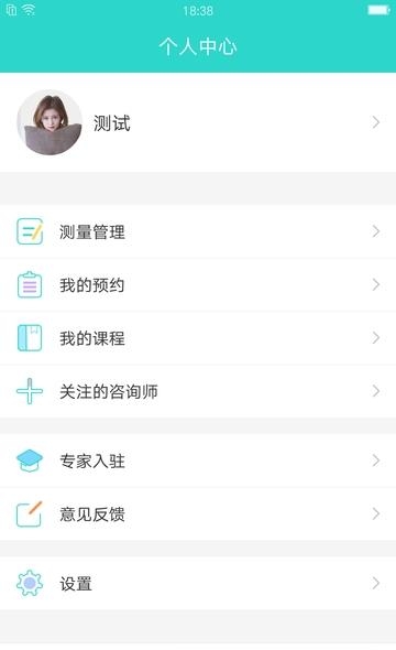 时时倾诉  v1.1.0图1