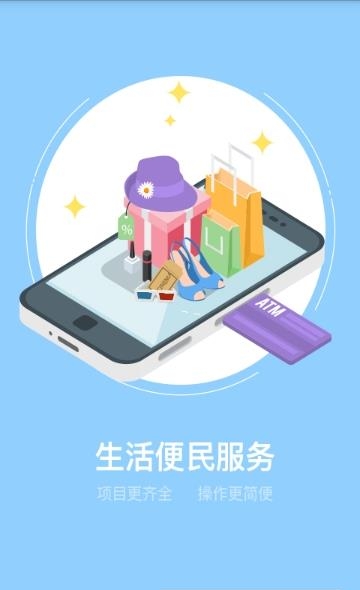 福优网  v3.4.5图1