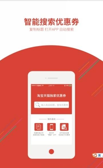 要省